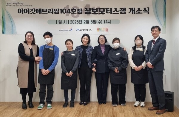 아이갓에브리씽 삼보모터스점 사진 2
