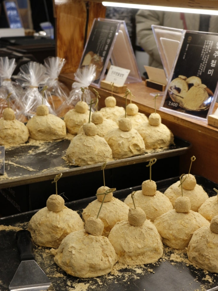  아산 빵지순례 인주 한옥점 빵들이 심상치 않은 베이커리 카페