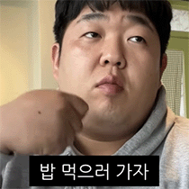  혈당 스파이크 막는 법! GI 다이어트로 탄수화물 줄이면 정말 살이 빠질까? 효과적인 혈당 조절 방법