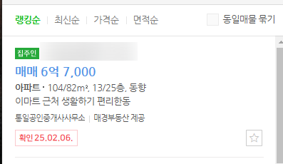  주택 전세보증보험 가입, 2025년 달라진 점은?