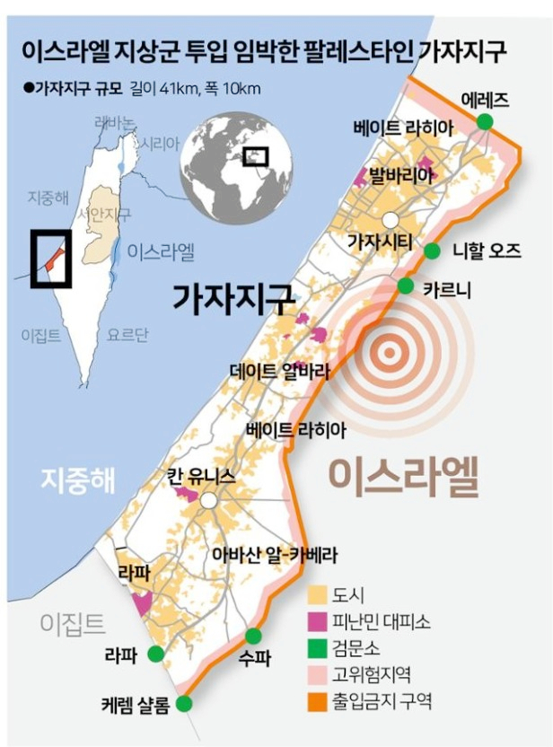 <b>트럼프</b>의 땅따먹기 "<b>이스라엘</b>이 미국에 <b>가자지구</b> 넘길 것" (ft.... 