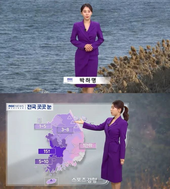 故 <b>오요안나</b> 직장 내 <b>괴롭힘 의혹</b> 속 MBC 날씨예보 비판세례
