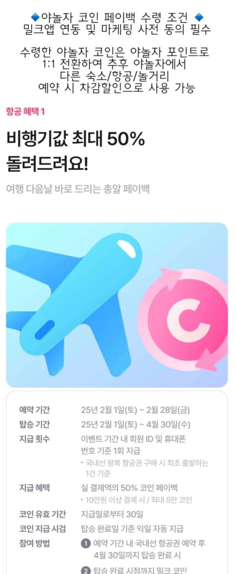 제주도 호텔 제주 신화월드랜딩관 추천 제주 항공권 특가 정보 : 네이버 블로그