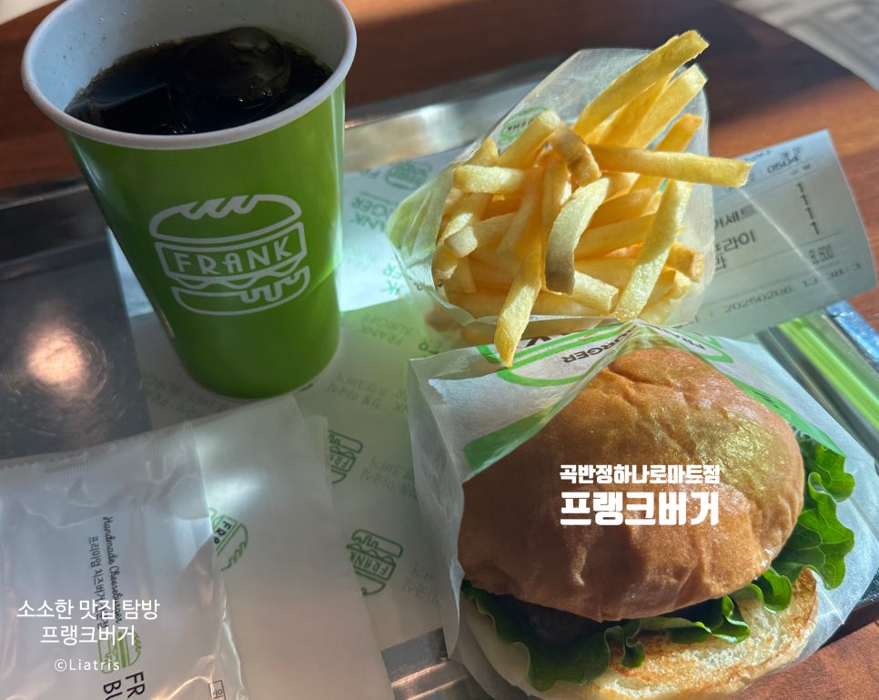 프랭크버거 곡반정하나로마트점 사진 1