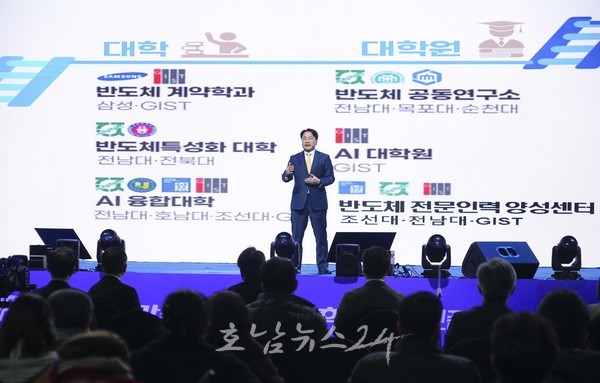  광주시, 리스(RIS)→라이즈(RISE)로 업그레이드..지역-대학 상생협력토대 구축