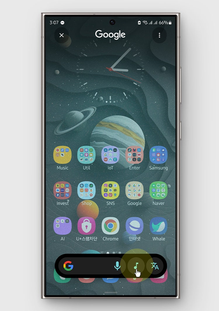 갤럭시 서클 투 서치, 한 번의 터치로 스마트한 음악 검색 : 네이버 블로그