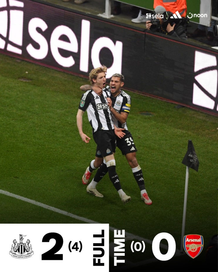 <b>뉴캐슬</b>, 아스날과의 efl컵... 2차 경기 2:0 승리! <b>결승 진출</b>한다
