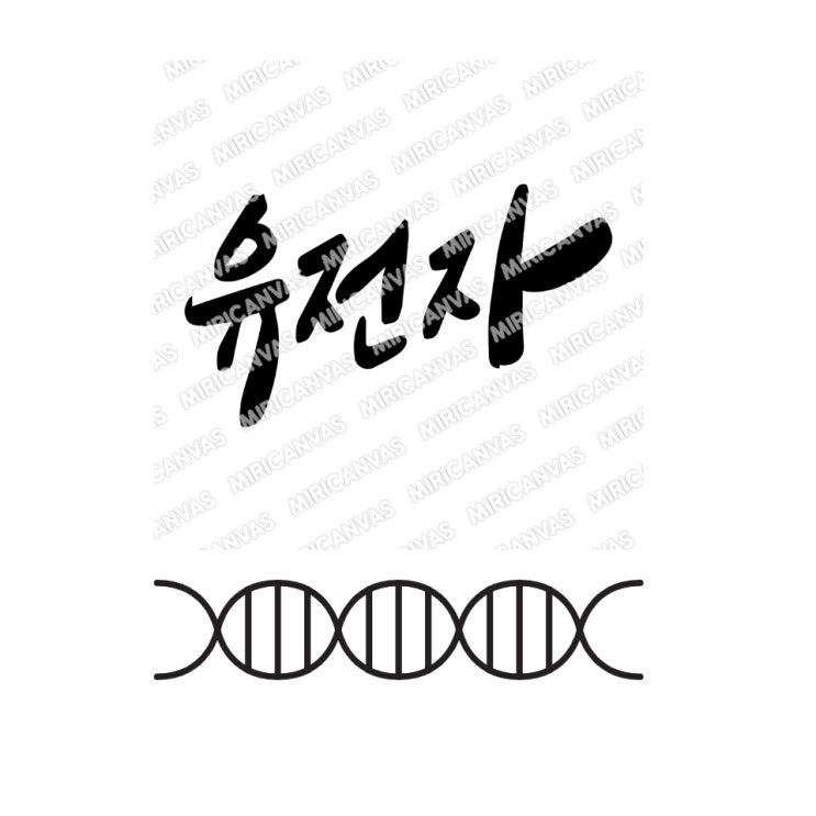  개인확인용 친자확인검사란?