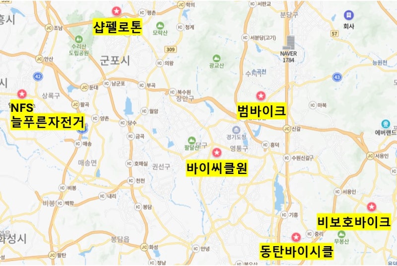 [경기 남부] 캐니언 정비협약점을 소개합니다.(1)