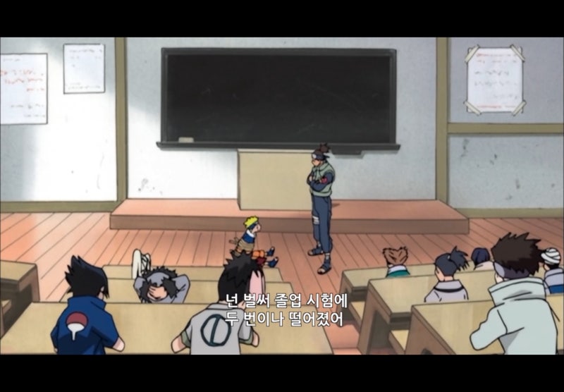 나루토 소년전 1기 - 하급닌자, 자부자 에피