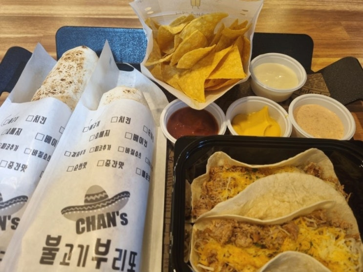  오산역 근처맛집 찬스불고기부리또 가성비 타코, 부리또 맛집