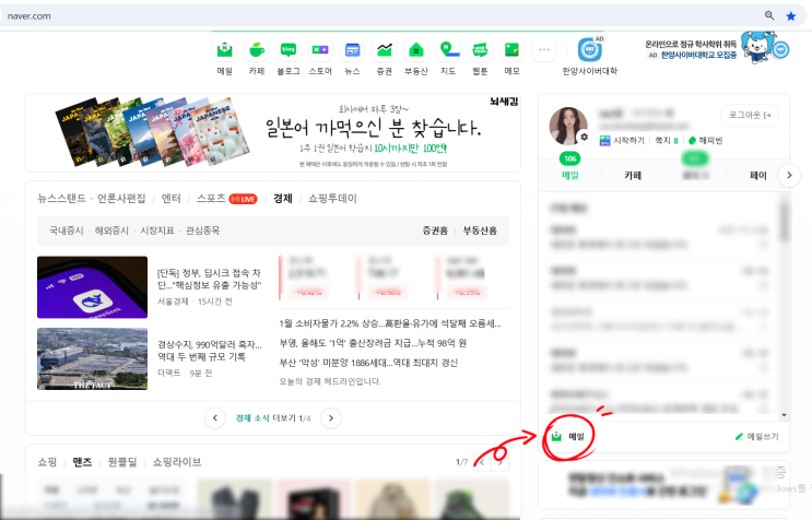  네이버 메일 명함 만들기