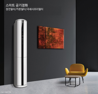 김천 하이마트 <b>전국 한파</b> 대비 캐리어 스탠드 23평 냉난방기... 