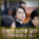 용혜인 강선영 설전 한기호 사과. "사령관씩이나 돼서", "야" 고함.
