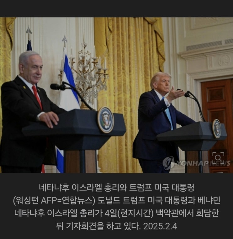 미국 <b>트럼프</b> 이스라엘 <b>가자 지구</b> 그러나 국제적 <b>비난</b>의 대상으로