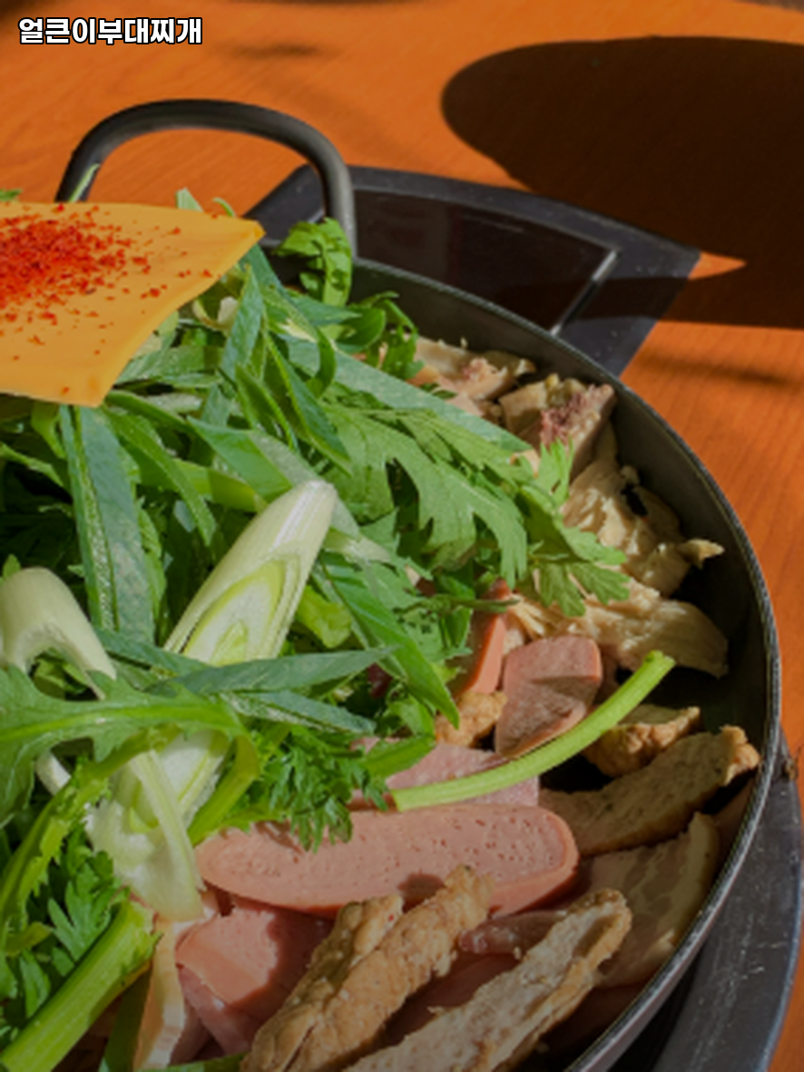 얼큰이부대찌개 사진 2