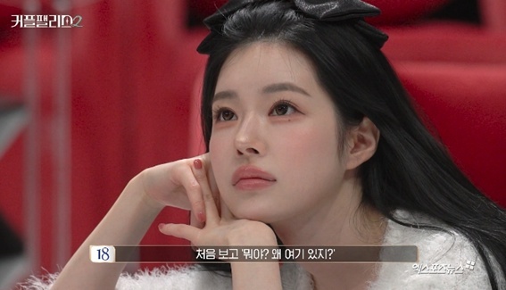 커플팰리스2 <b>승리</b> <b>허웅</b> <b>열애설 유혜원</b> 등장 술렁 나쁜 남자... 