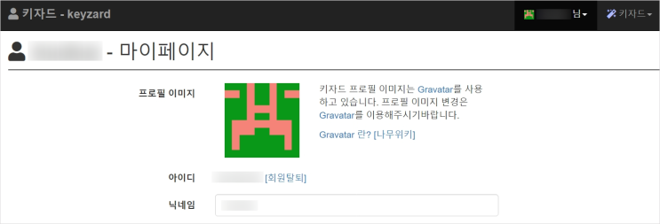  할아버지도 가능한 네이버 블로그 포스팅 구글 검색 연동하는 법! 키자드, RSS 등록방법