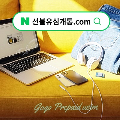  진주선불폰 KT컬러링 개통방법️