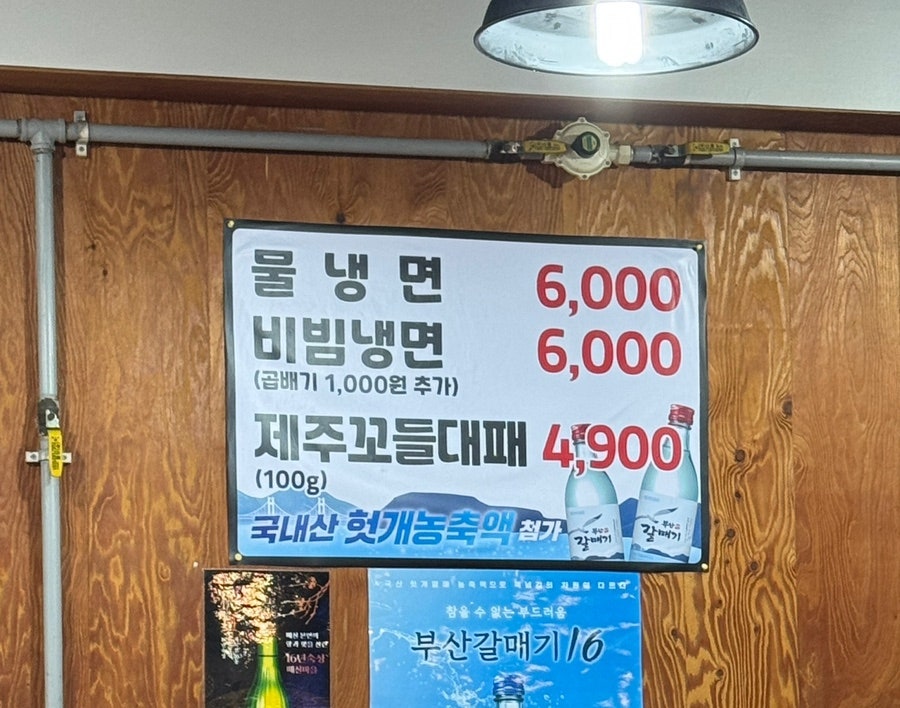 뭉치별난생고기 사진 5