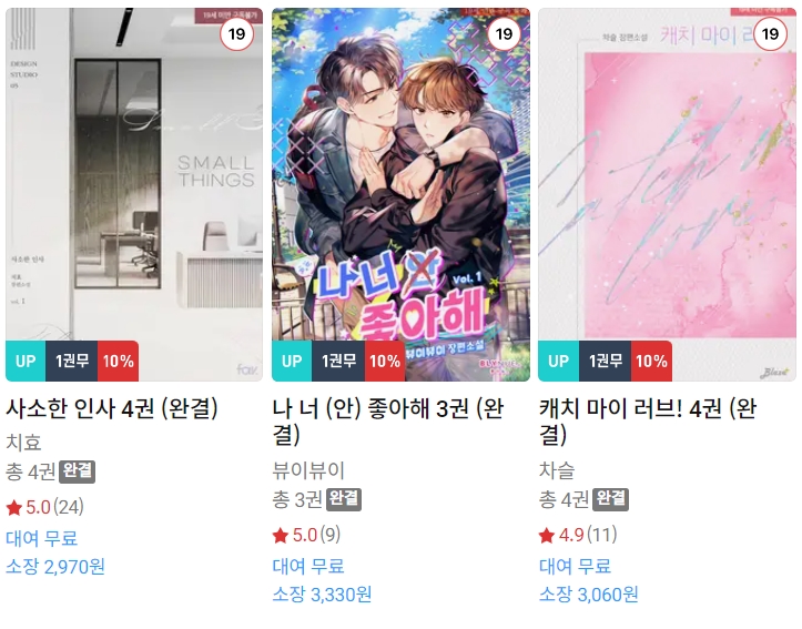 BL소설 신간) 25년 02월 05~06일 신간 BL소설 신간) 25년 02월 05~06일 신간