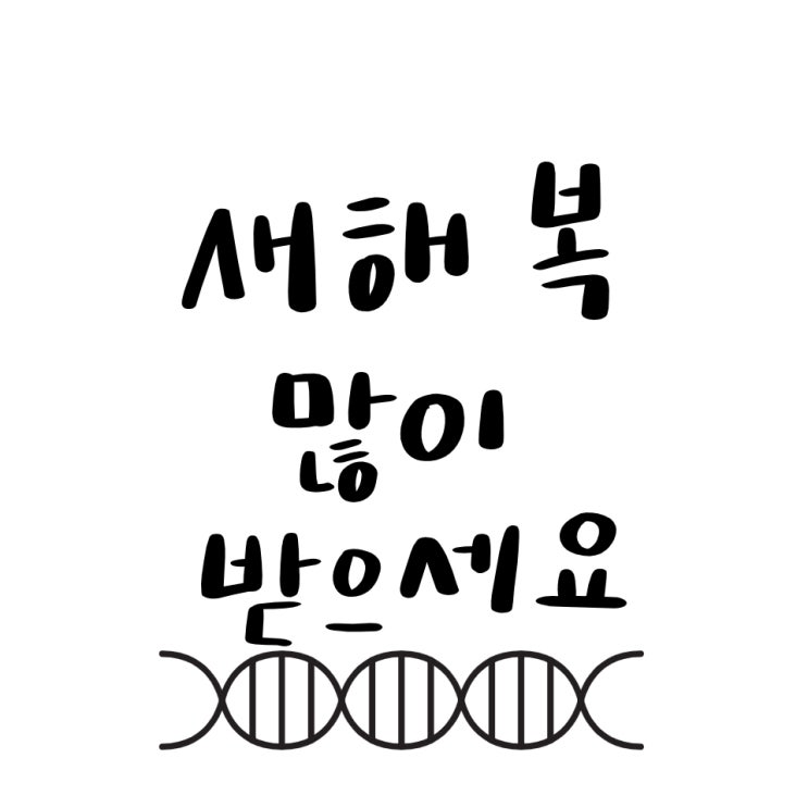  친자확인 검사 비용: 저렴하면서도 신뢰할 수 있는 2025년의 선택