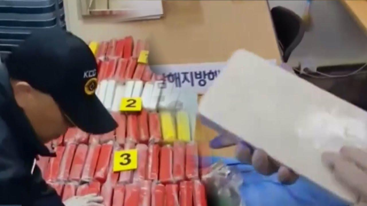 <b>부산항</b>에 시가 3천500억 <b>코카인 밀반입</b> 국제마약조직... 