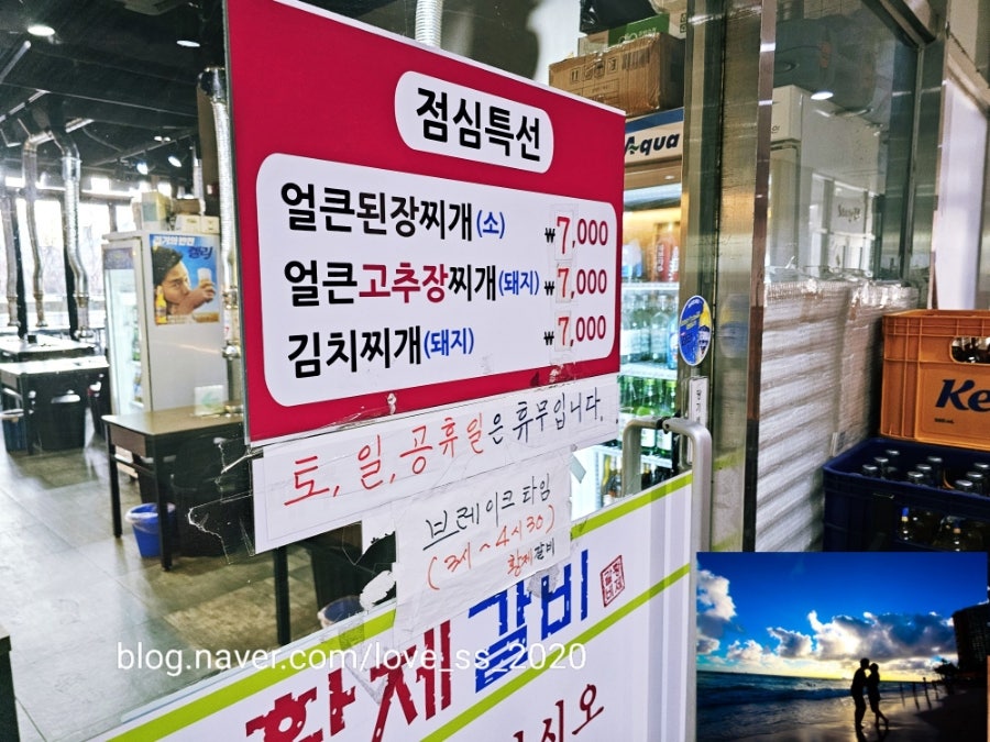 황제갈비 판교점 사진 4