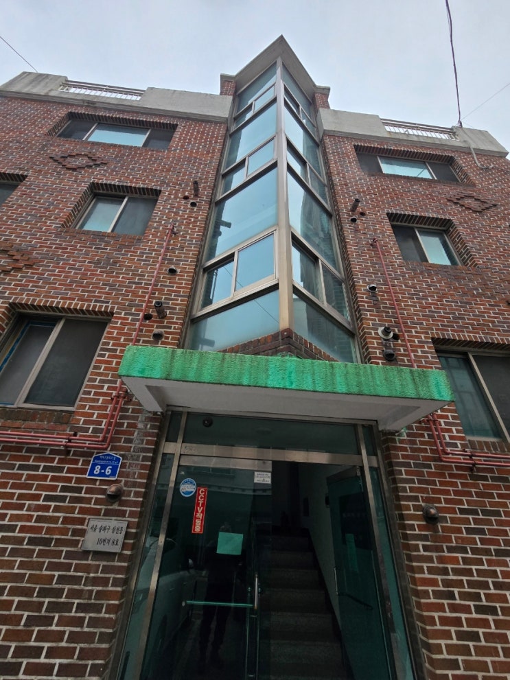  서울시 송파구 삼전동(백제고분로길) 빌라 2층 평돔천장 및 도기설치 작업 입니다.