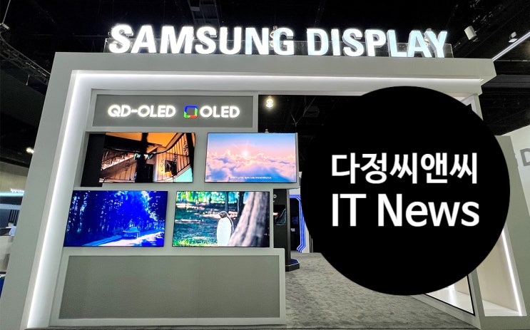  삼성전자 최신 IT 소식 – 2025년 2월 6일