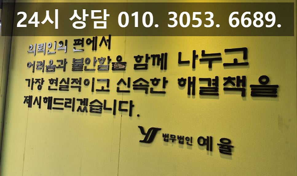 섹스리스 이혼 고민 인천이혼변호사와 함께 관련 사진