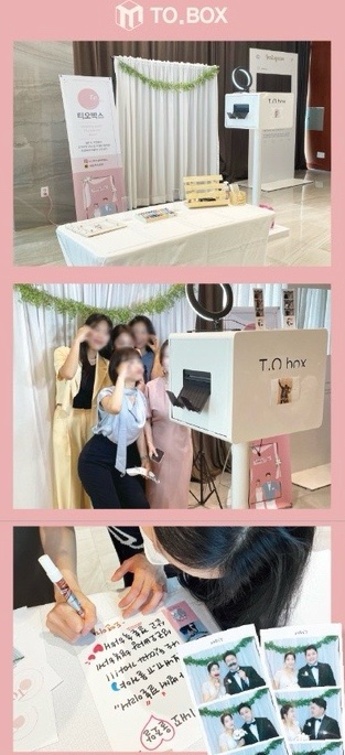  웨딩포토부스 강남 결혼식 더화이트베일 티오박스 계약후기