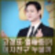 고경표 비연예인 3년재 열애중 소속사 확인불가. 여자친구 직업 나이 등 프로필 인스타 관심