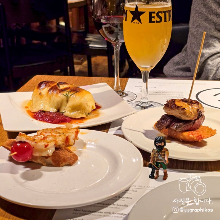  [스페인 바르셀로나 여행] 꿀대구 맛집, 타파스 - 시우다드 콘달