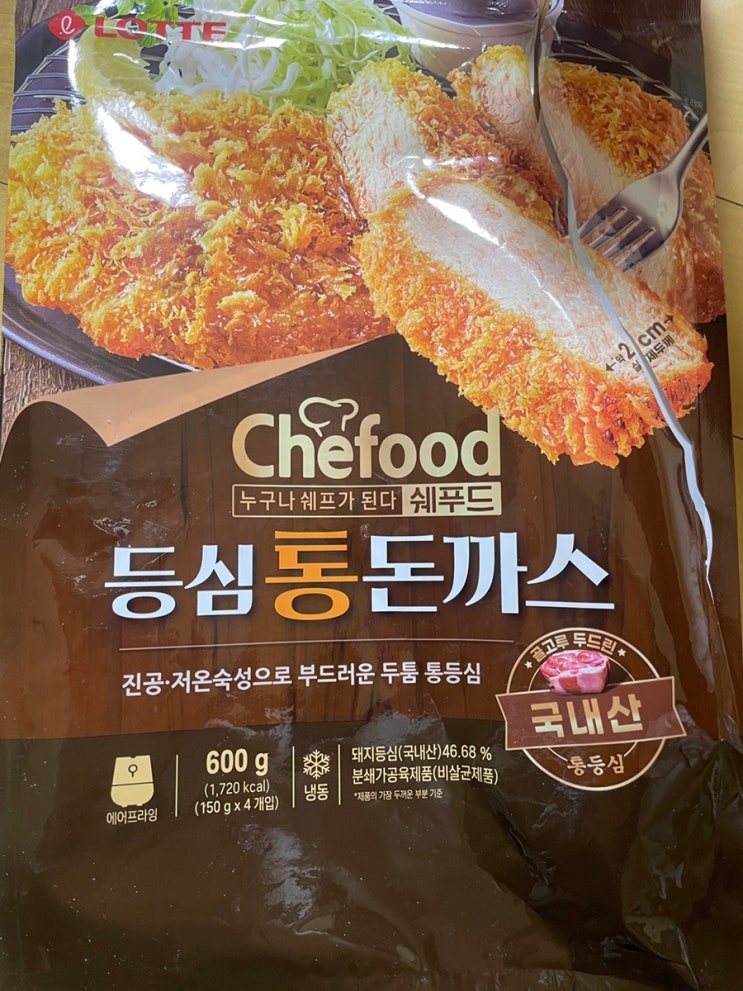  롯데 쉐푸드 등심톤돈까스 식당만큼 맛있어요 냉동 돈까스 추천