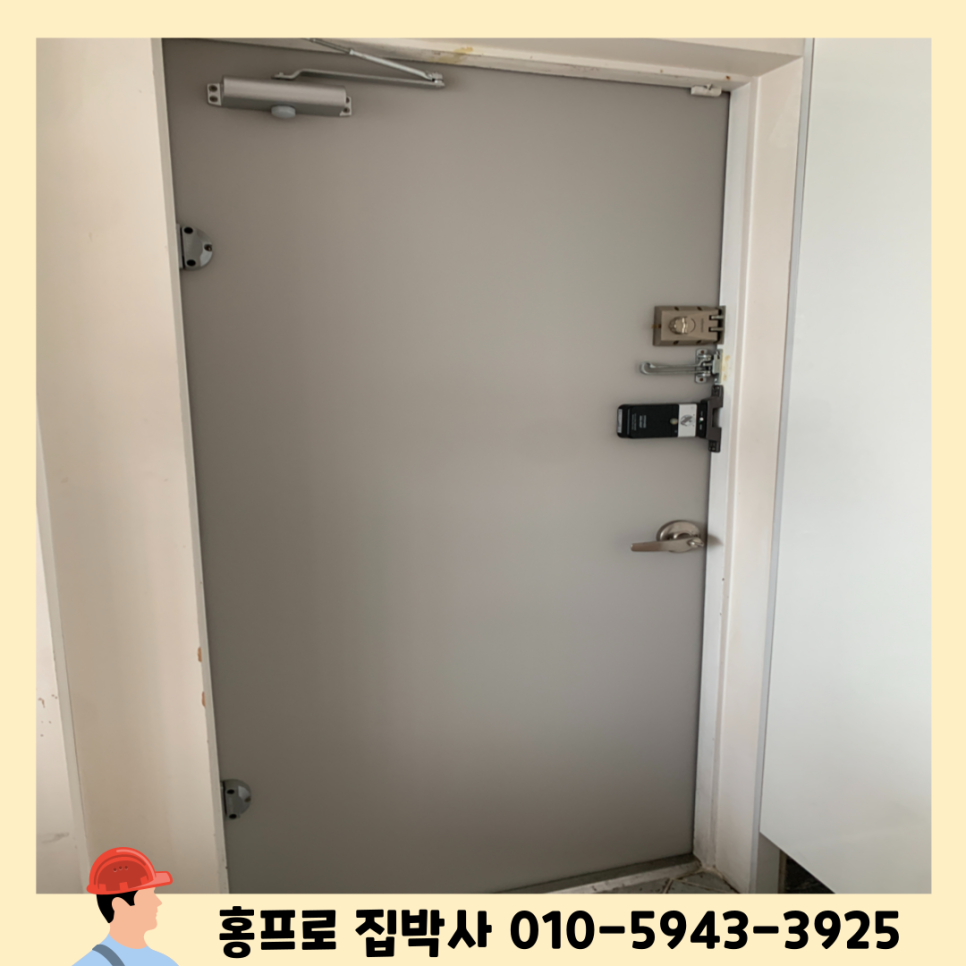 현관문인테리어필름 시트지시공업체