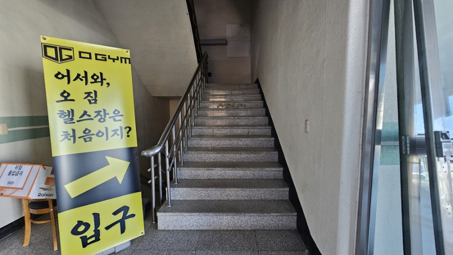 오짐 사진 6