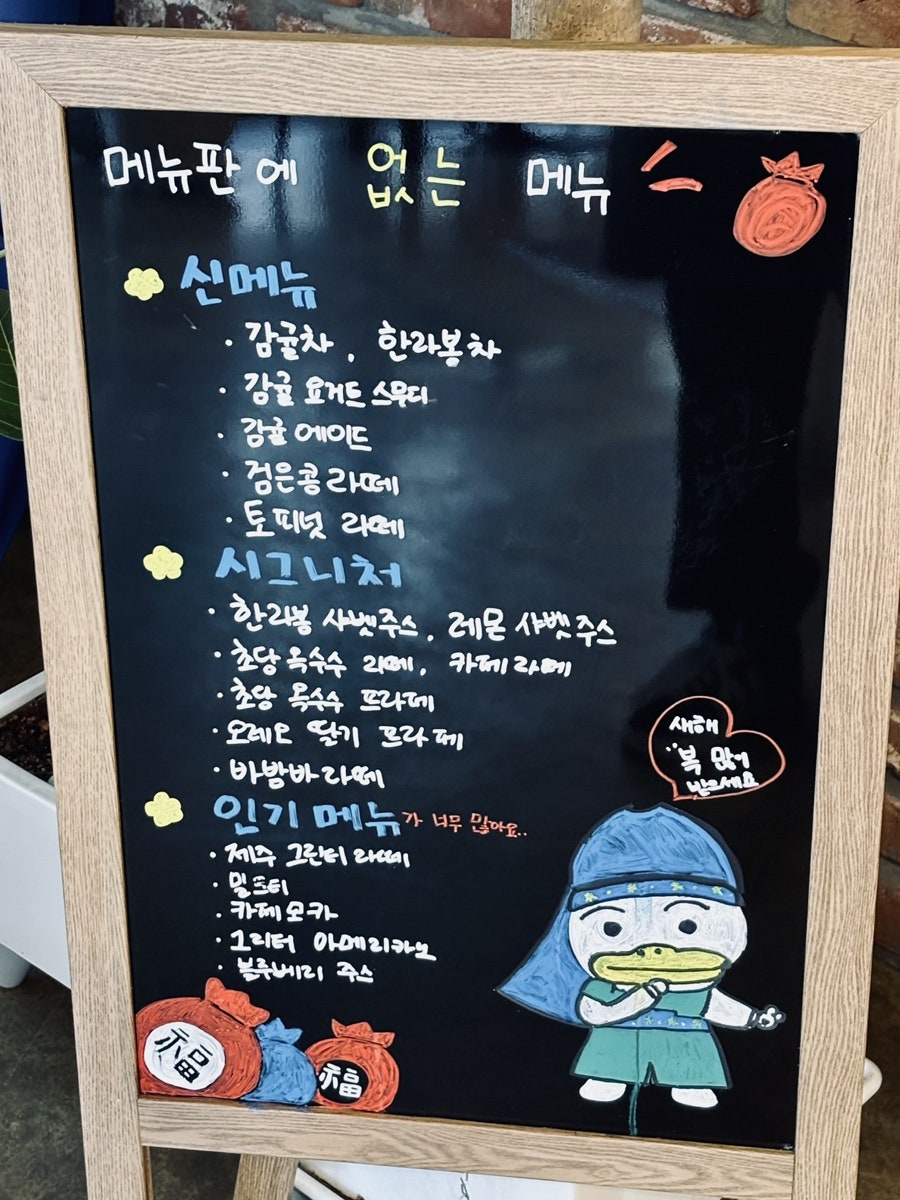 포트오브모카 송탄도일점 사진 6