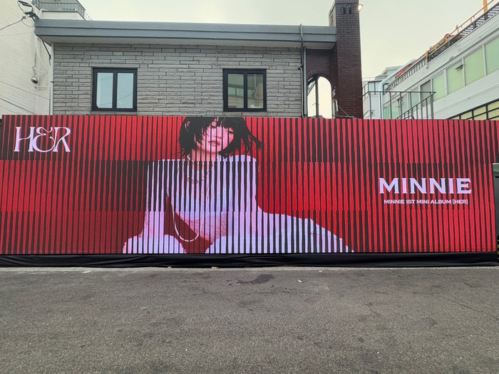 (여자)아이들 민니(MINNIE) - HER (가사/뮤비/해석)