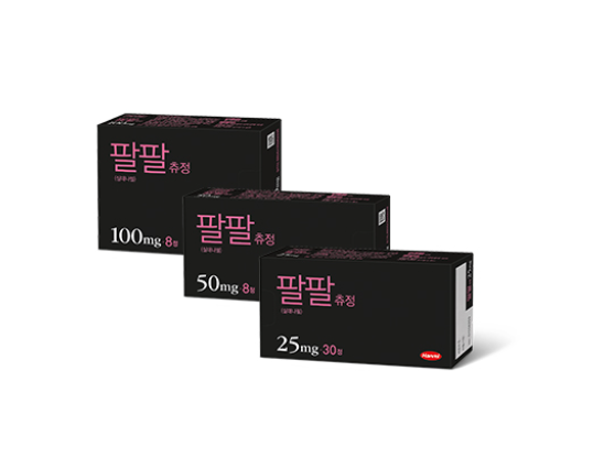 팔팔츄정 25 50 100 장단점 효과 먹는법