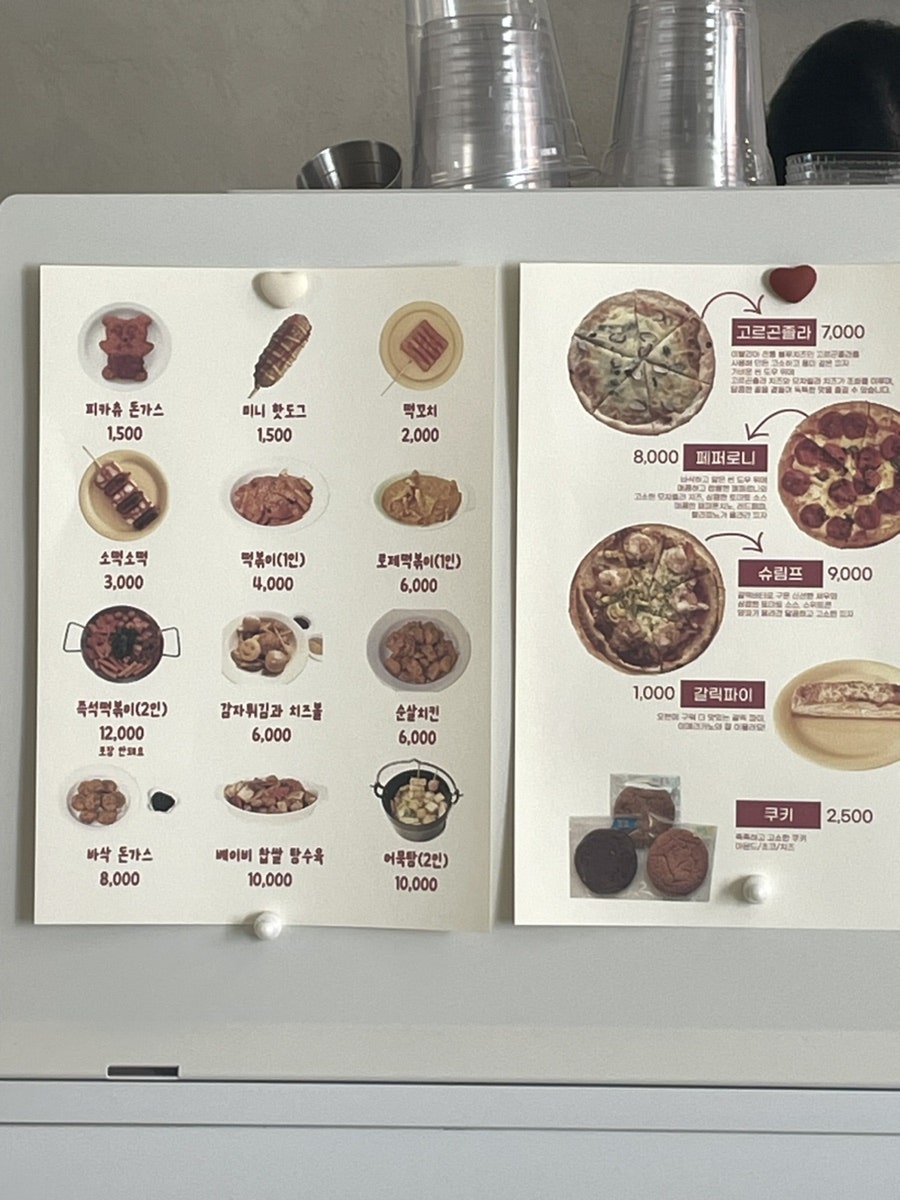 위크데이오프 사진 1