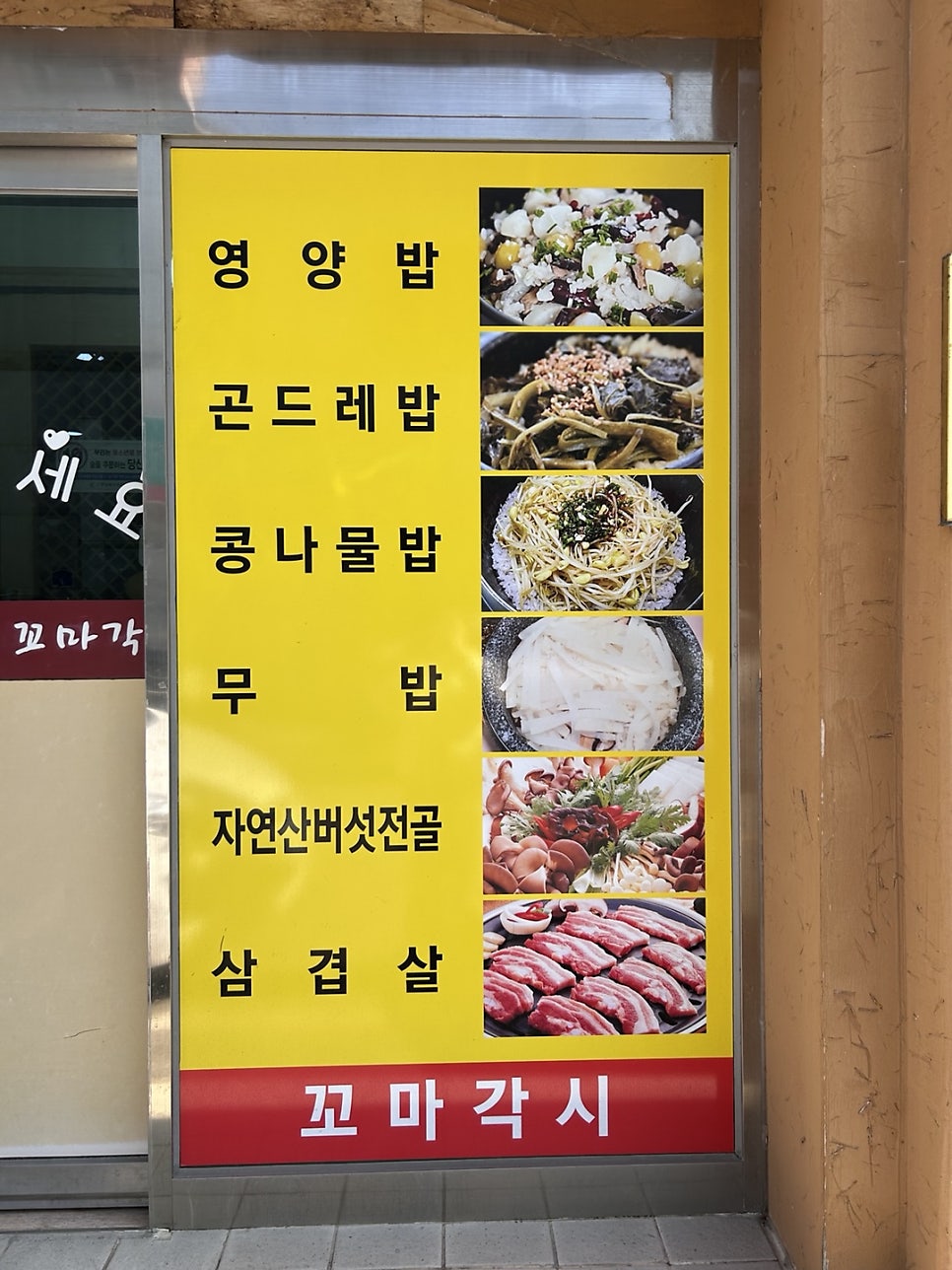 꼬마각시 사진 3