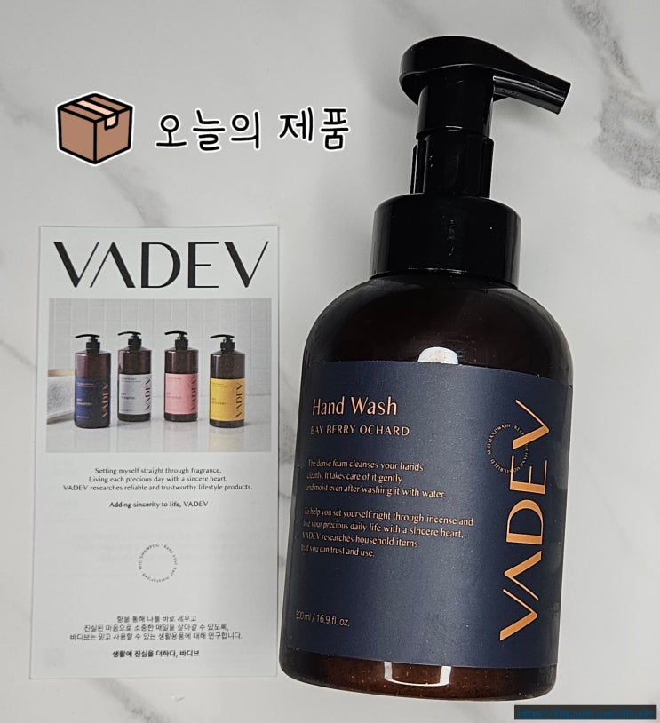  호텔 손 세정제 활용 가능한 향기 좋은 핸드워시 바디브