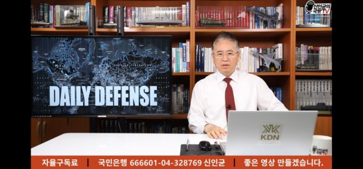 20250207 트럼프가 <b>이재명</b>을 지지한다고? 충격적 <b>외신보도</b>... 