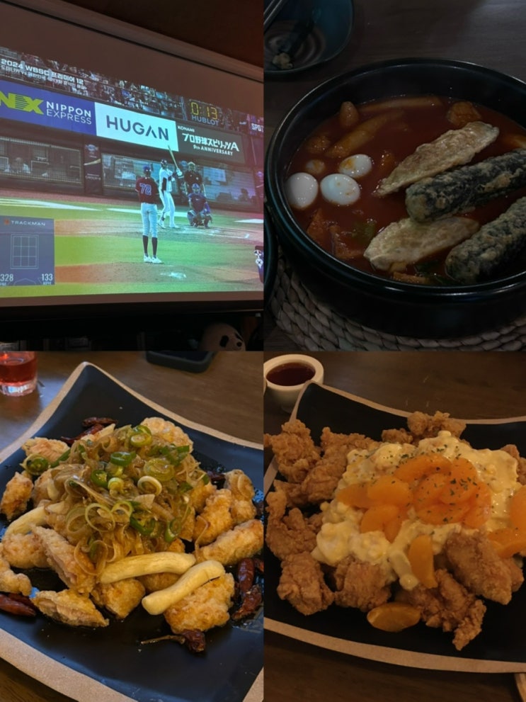  [울산, 남구 달동] 대한맥주: 애간장치킨•홍초소주, 스포츠경기 스크린으로 관람 가능!