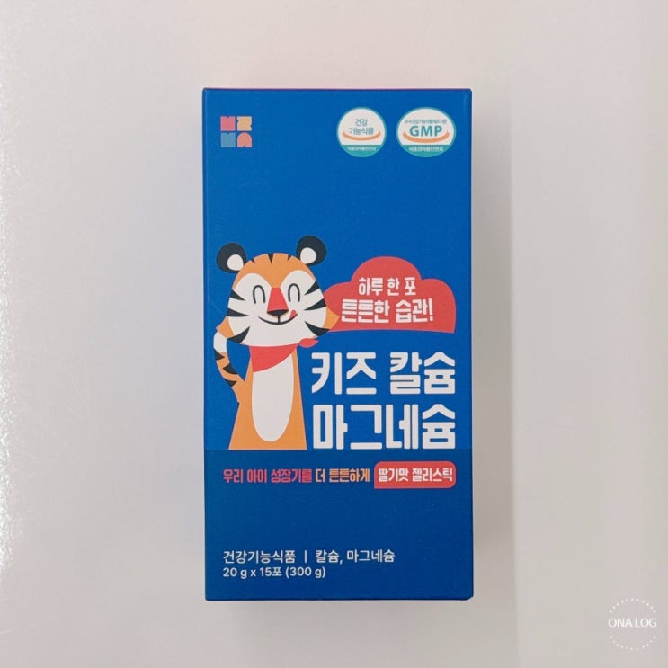  베리밥상 하루 한 포 튼튼한 습관 '키즈칼슘마그네슘'