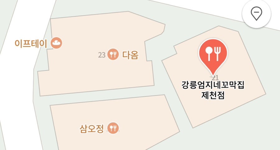 이프테이 사진 1