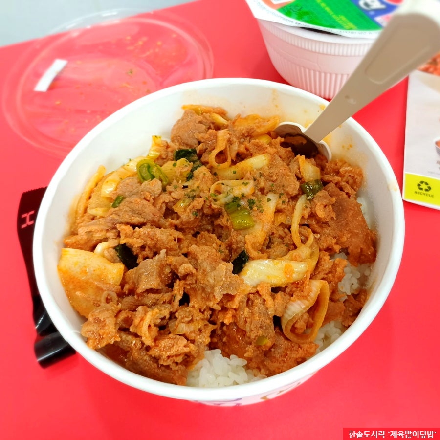 한솥도시락 울산공업탑점 사진 6