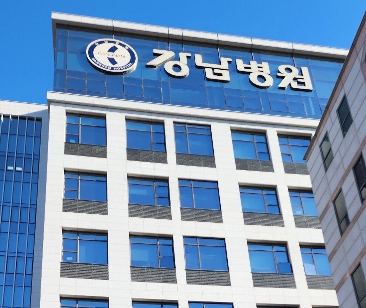 대구 동구 종합병원 강남병원