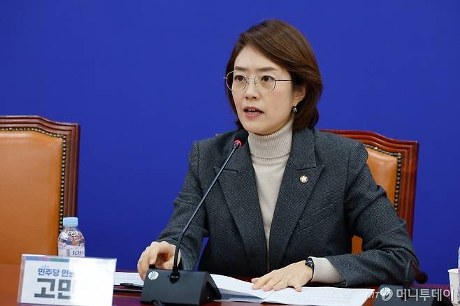 <b>고민정</b> "<b>민주당</b> 내부도 '입틀막' 현상…비판 허용해야"